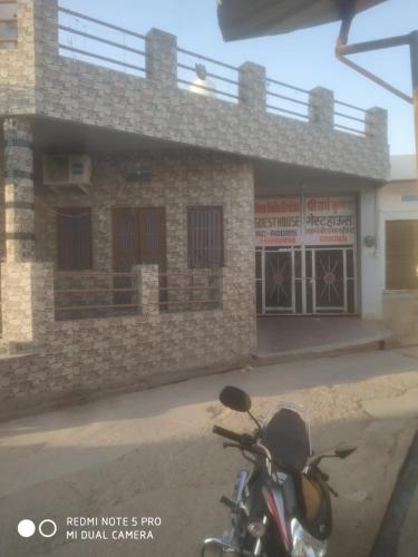 . Shree radha krishna Guest house butati dham