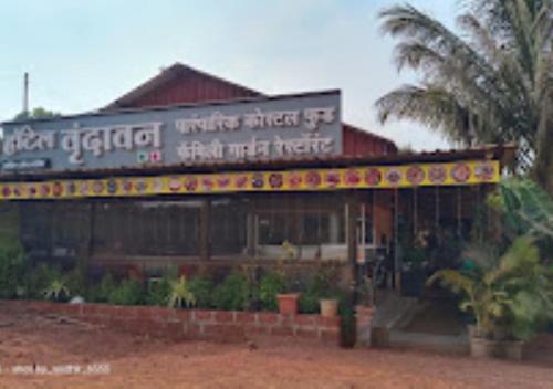 Hotel Vrindavan Ratnagiri