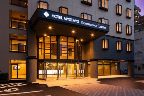 HOTEL MYSTAYS Kanazawa Castle