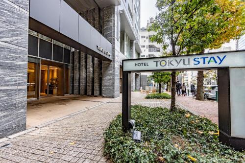 Tokyu Stay Aoyama Premier