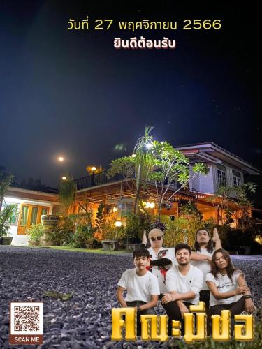 Kitchen Baan Mai Sak Homestay, Khao Wong Phrachan