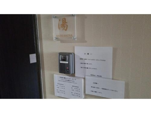 My Hotel Okazaki - Vacation STAY 40799v