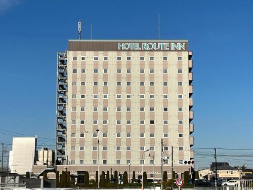 Hotel Route Inn Hitachinaka, Kasama