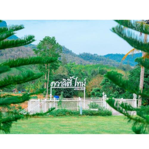 . Quality Time Farmstay: River House