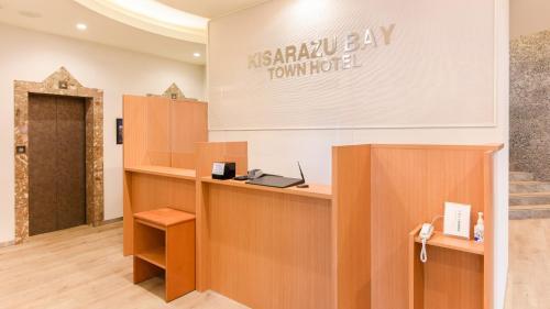 kisarazu bay Town Hotel in Kisarazu Station