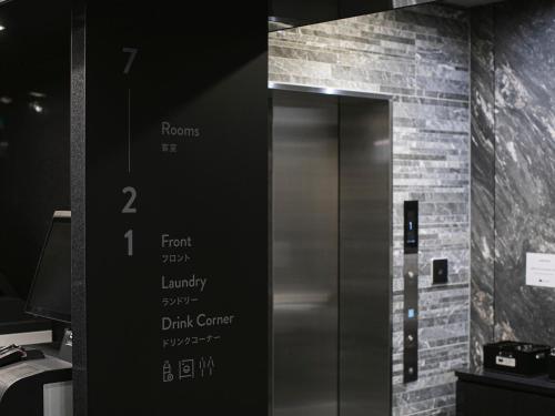 HOTEL NOIR（ホテルノイル）鹿兒島中央駅 | 去趣 chicTrip