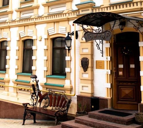 B&B Kyiv - Gonchar Hotel - Bed and Breakfast Kyiv