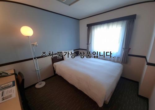 Foto - Toyoko Inn Busan Haeundae 2