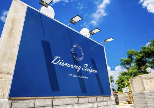 Discovery Saipan Hotel