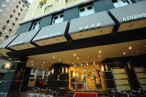 Tempat Masuk, Kindness Hotel Jhong Jheng in Kaohsiung