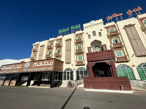 Safari Hotel - Manah