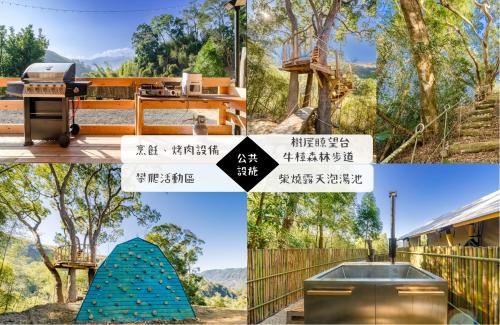 山上種樹 l 苗栗豪華懶人露營Glamping l 柴燒泡湯 l 可包區森林系狩獵帳 l 牛樟森林休閒農場