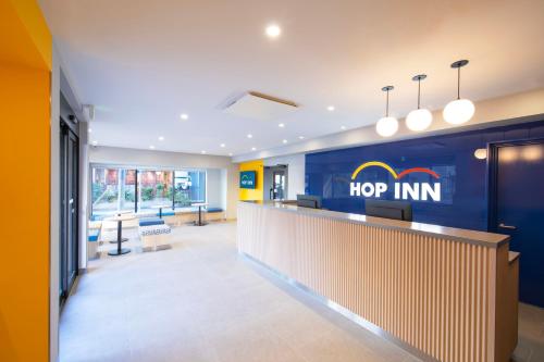 HOP INN 도쿄 아사쿠사 - 로비