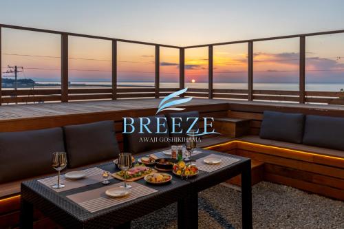 BREEZE AWAJI GOSHIKIHAMA