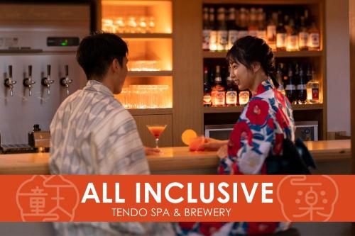 Ichiraku tendo spa & brewery - Accommodation - Tendo