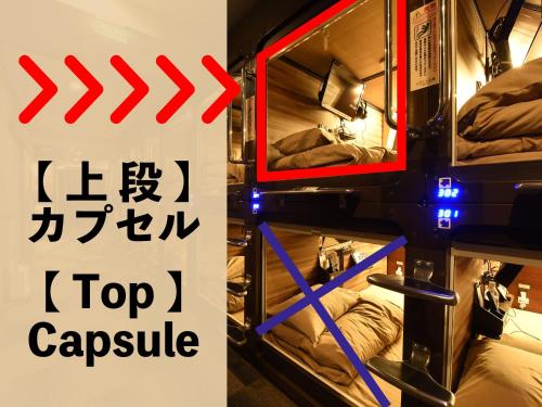 安心お宿 Woman&Man 名古屋栄店
