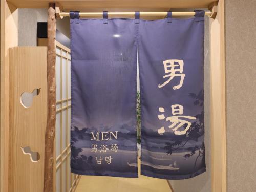 520699260 Onyado Nono Asakusa Bettei Hot Spring