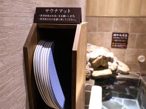 Onyado Nono Asakusa Bettei Hot Spring