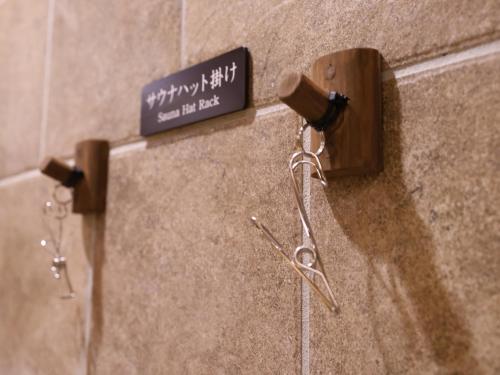 Onyado Nono Asakusa Bettei Hot Spring