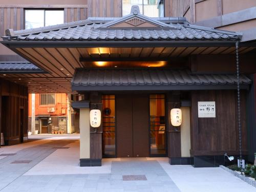 Onyado Nono Asakusa Bettei Hot Spring