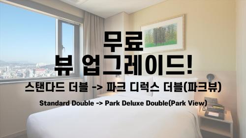 [View Free Upgrade] Standard Double → Park View Deluxe Double