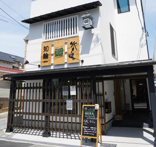 知輪-chirin-