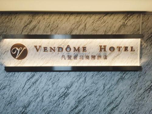 Nagahiro Hotel- Zhongxiao