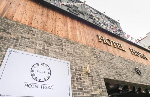 Hotel Hora