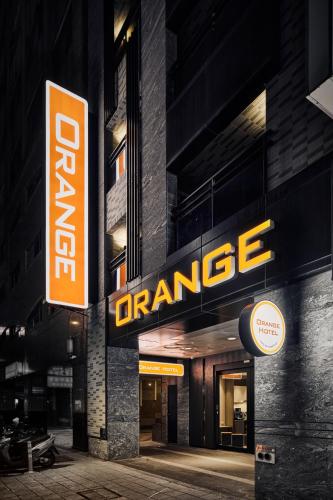 Orange Hotel -Hanzhong, Taipei