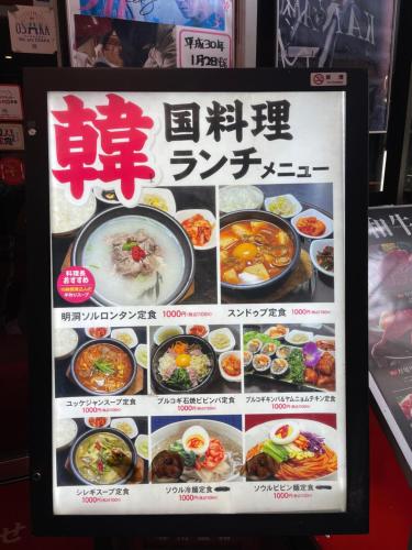 難波心斎橋10minutes民宿2号室 in Osaka