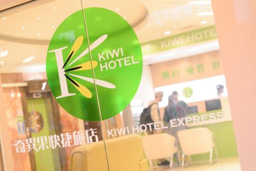 Photo - Kiwi Express Hotel - Zhong Zheng Branch