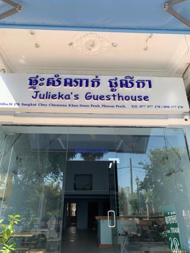 Julieka’s Guesthouse
