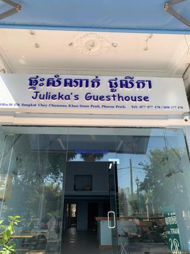 B&B Phnom Penh - Julieka’s Guesthouse - Bed and Breakfast Phnom Penh