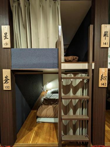 駿府城下町の宿　玉乃屋 in Shizuoka