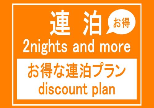 Smile Hotel Asakusa - Vacation STAY 71442v