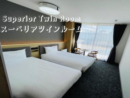 Henn na Hotel Kansai Airport -Natural Hot Spring Spa-