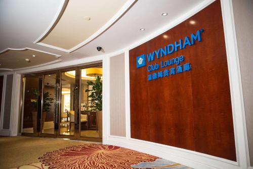 Wyndham Foshan Shunde