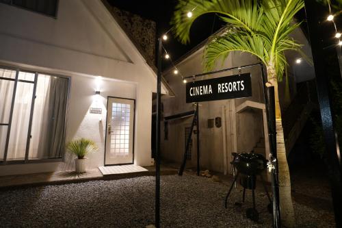 Exterior view, Cinema Resorts 1 in Okinawa Main island