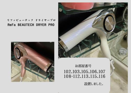 Hotel Valentine (Adult Only)/Vacation STAY　A館