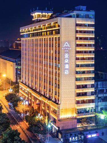 Atour Hotel Chengdu Chunxi Road Tianfu Square Subway Station
