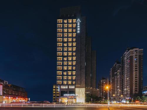 Atour Hotel Hangzhou West Lake Wulin Square North Jianguo Road in Xia Cheng District-Peace Intl Convention Center