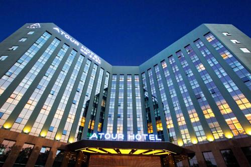 Atour Hotel Bantian Zhongcheng Shenzhen