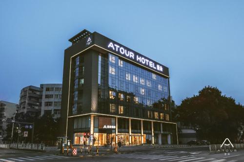 Atour Hotel Shenzhen Guanlan