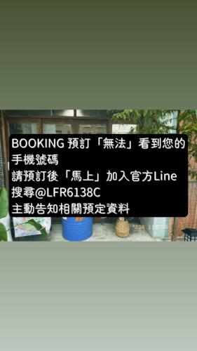 B&B Longjing - MatchBox Hostel - Bed and Breakfast Longjing