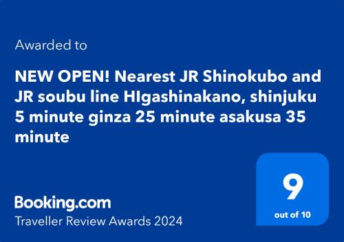 NEW OPEN! Nearest JR Shinokubo and JR soubu line HIgashinakano, shinjuku 5 minute ginza 25 minute asakusa 35 minute