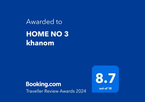 HOME NO 3 khanom