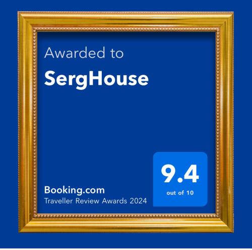 SergHouse 2
