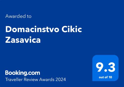 Domacinstvo Cikic Zasavica - main image