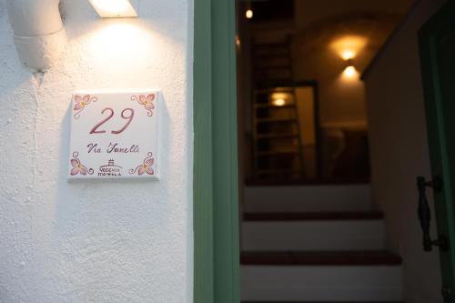 Vecchia Mottola Albergo Diffuso - 편의 시설/서비스