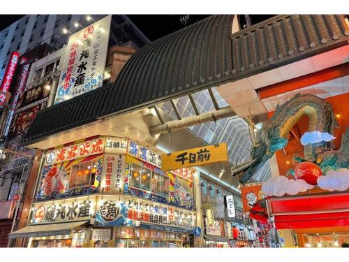 難波南３號艾思利德飯店 (ESLEAD HOTEL NAMBA SOUTH Ⅲ) | 去趣 chicTrip